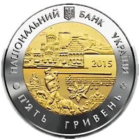 75 років Чернівецькій області, 5 грн (біметал), 2015 — аверс