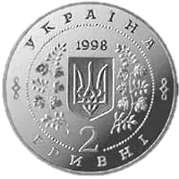 Володимир Сосюра
