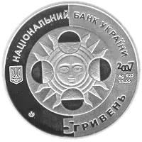 Водолій