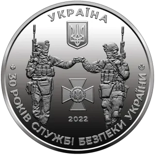 Пам’ятна медаль «Служба безпеки України»