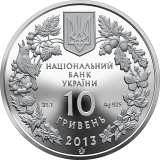 Дрохва