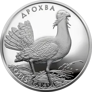 Дрохва, 10 грн, 2013 — реверс