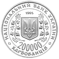 Місто-герой Севастополь