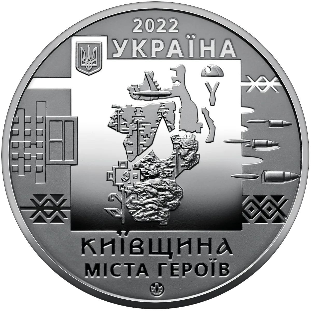 Пам’ятна медаль «Київщина. Міста героїв: Буча, Гостомель, Ірпінь», 2022 — аверс