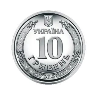 Обігова пам’ятна монета 10 гривень «Сили територіальної оборони Збройних Сил України»