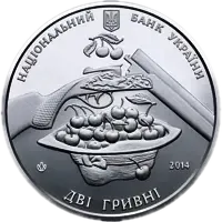 Остап Вишня