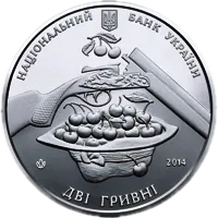 Остап Вишня, 2 грн, 2014 — аверс