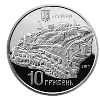Старий замок у м. Кам’янці-Подільському