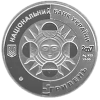 Риби