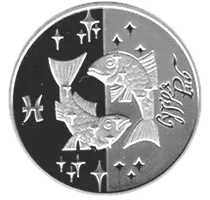 Риби, 5 грн, 2007 — реверс