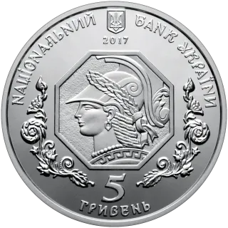 100 років Національній академії образотворчого мистецтва і архітектури