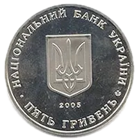 1300 років м.Коростень