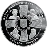 20 років незалежності України