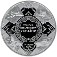 20 років незалежності України, 50 грн, 2011 — реверс