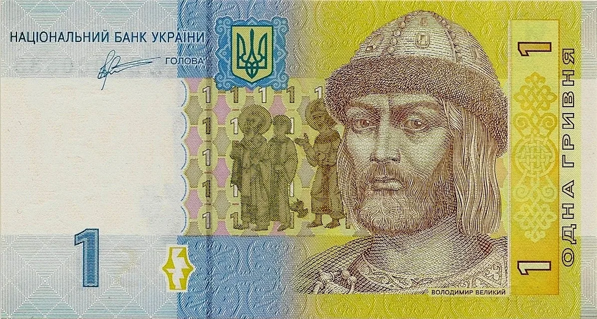 1 гривня · 2011 · С. Арбузов — аверс