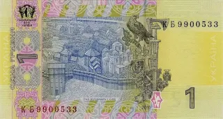 1 гривня · 2011 · С. Арбузов — реверс