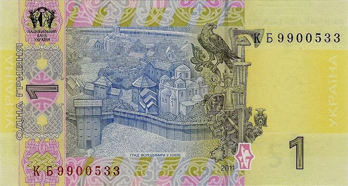 1 гривня · 2011 · С. Арбузов — реверс