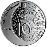 700 років мечеті хана Узбека і медресе