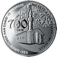 700 років мечеті хана Узбека і медресе, 10 грн, 2014 — реверс