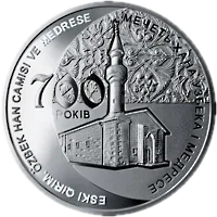 700 років мечеті хана Узбека і медресе, 10 грн, 2014 — реверс