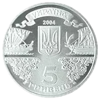 2500 років Балаклаві, 5 грн, 2004 — аверс