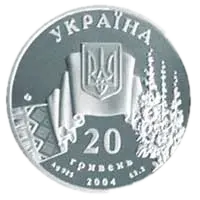 Не вмирає душа наша, не вмирає воля