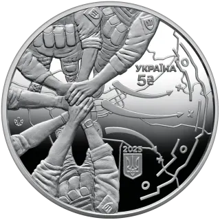 Тримаймо стрій! у сувенірному пакованні