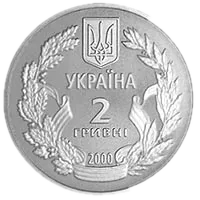 55 років Перемоги у ВВВ 1941-1945 років, 10 грн, 2000 — аверс