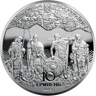 900 років «Повісті минулих літ»