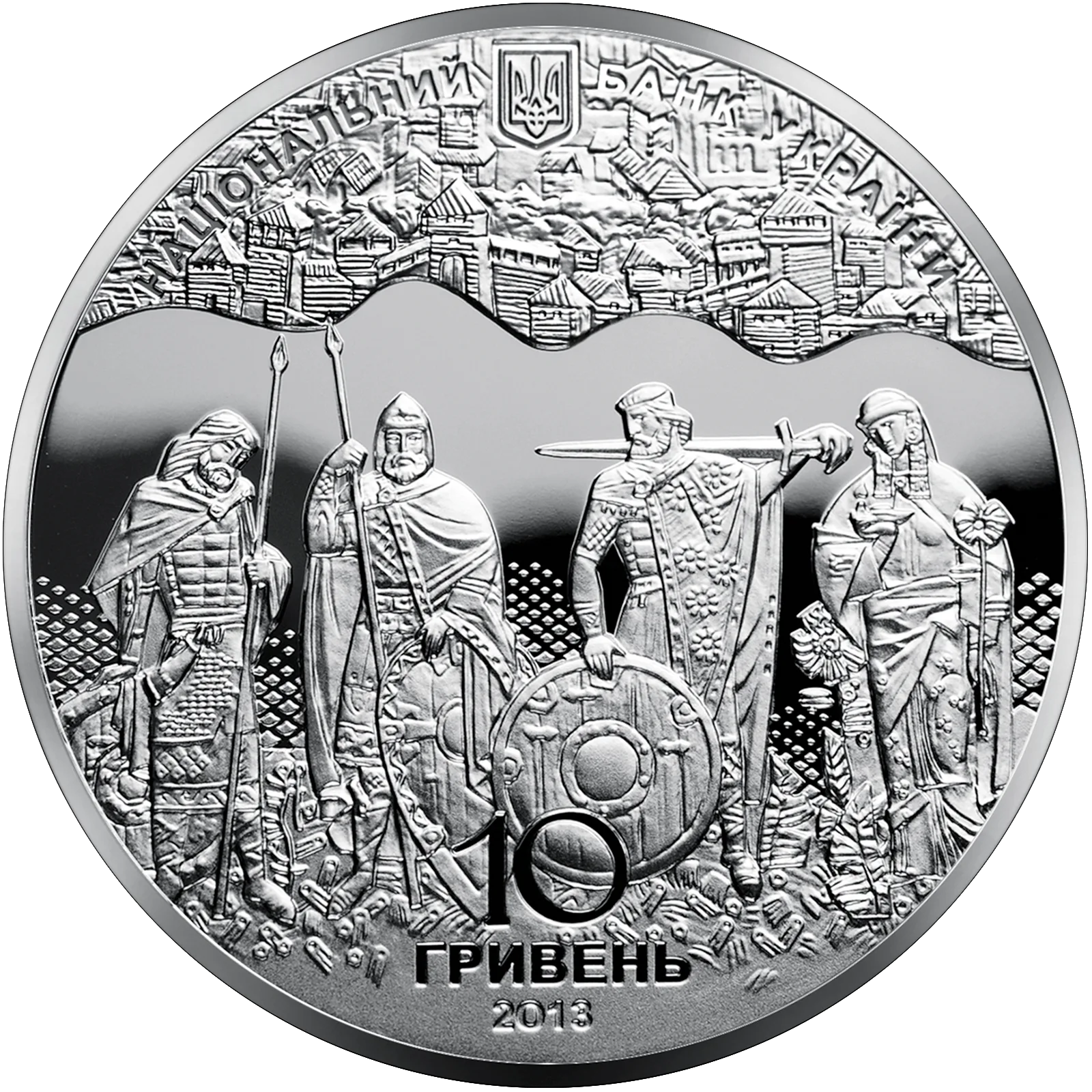 900 років «Повісті минулих літ», 10 грн, 2013 — аверс