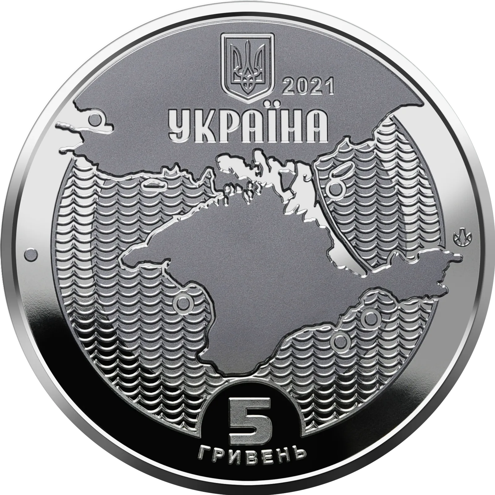 Маяки України, 5 грн, 2021 — аверс