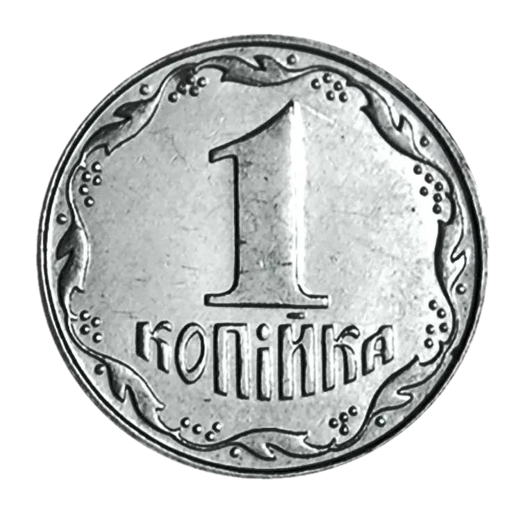 1 копійка 2007 року — реверс