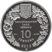 Стерлядь прісноводна