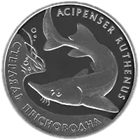 Стерлядь прісноводна, 10 грн, 2012 — реверс