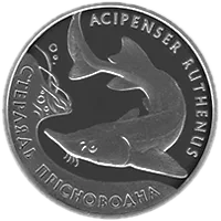 Стерлядь прісноводна, 10 грн, 2012 — реверс