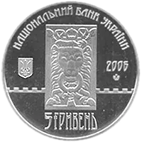 750 років м.Львів