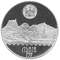 750 років м.Львів, 5 грн, 2006 — реверс