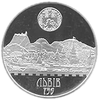 750 років м.Львів, 5 грн, 2006 — реверс