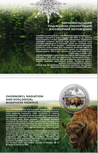 Чорнобиль. Відродження. Зубр у сувенірному пакованні, 5 грн, 2026 — буклет, розворот