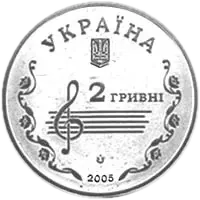 Борис Лятошинський
