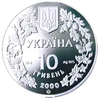 Краб прісноводний