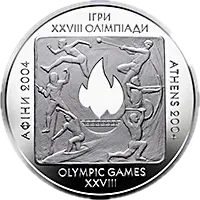 Ігри XXVIII Олiмпiади 2004 року, 20 грн — реверс