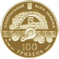 Херсонес Таврійський, 100 грн, 2009 — аверс
