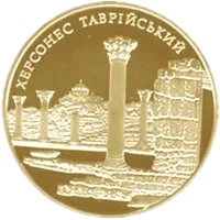 Херсонес Таврійський, 100 грн, 2009 — реверс