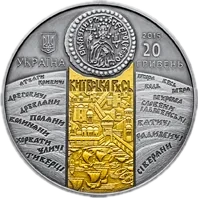 Київський князь Володимир Великий, 20 грн, 2015 — аверс