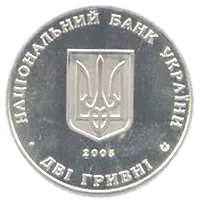 100-річчя з дня заснування Інституту виноградарства і виноробства імені В.Є.Таїрова