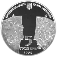 Микола Гоголь