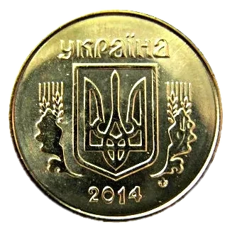 10 копійок 2014 року — аверс