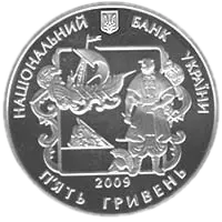 Іван Котляревський