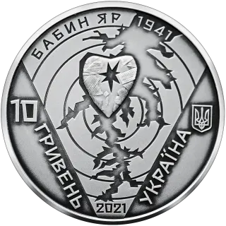 80-ті роковини трагедії в Бабиному Яру